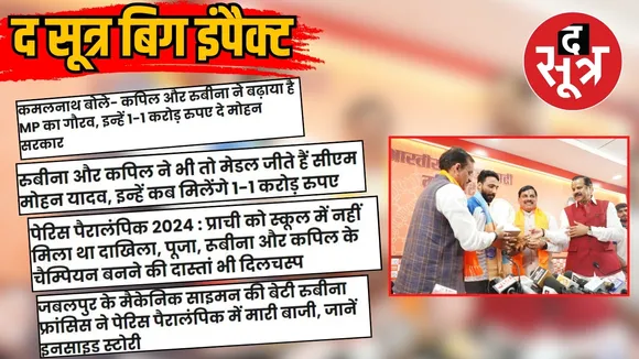  तमगे 