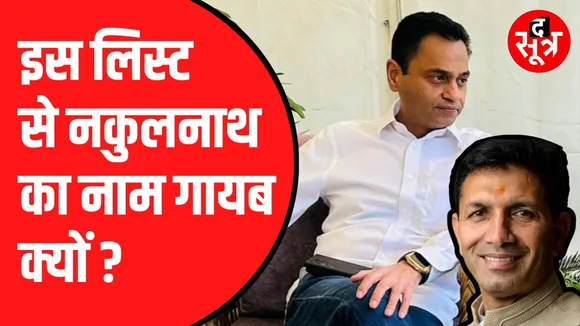 े