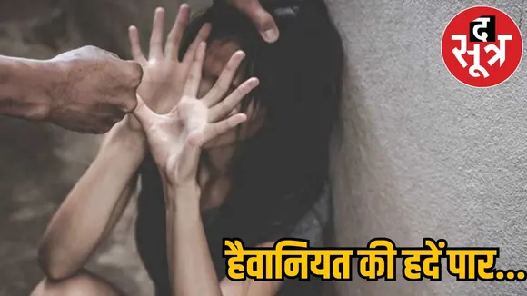 Head master along friends gang raped woman the sootr