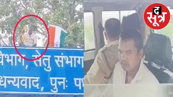 man attempted suicide carrying tricolor flag