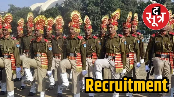 GD Constable Recruitment 2025