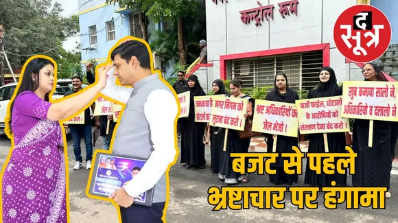 इंदौर नगर निगम