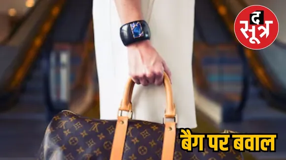  flight branded bag