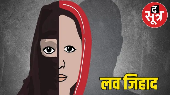 Love Jihad