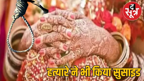 datia news 26 june