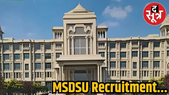 MSDSU Recruitment