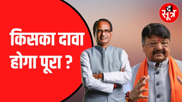 lok sabha election 2024