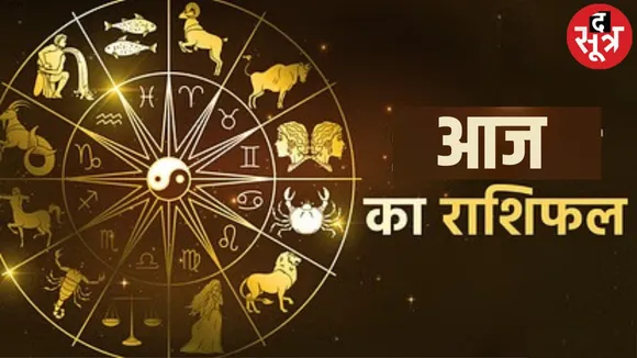 HOROSCOPE