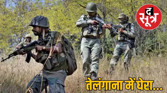 Chhattisgarh Telangana Border Naxalite Encounter News CM Vishnudev Sai the sootr