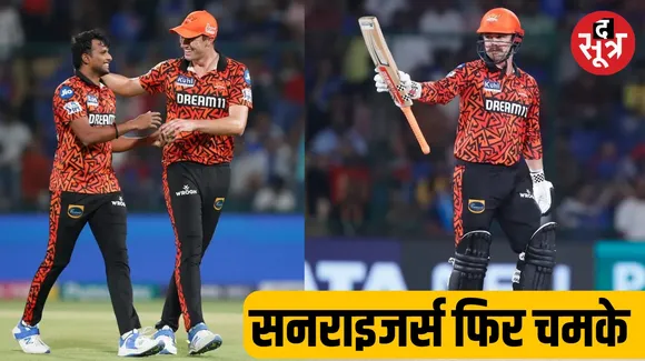 Sunrisers Hyderabad beat Delhi Capitals by 67 runs in IPL