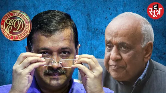 ED raid on AAP leaders.