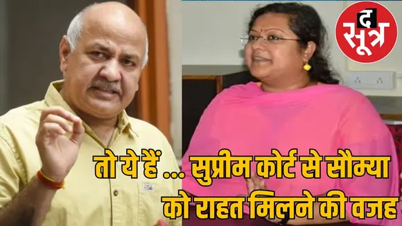 Chhattisgarh Coal Scam Saumya Chaurasias the sootr
