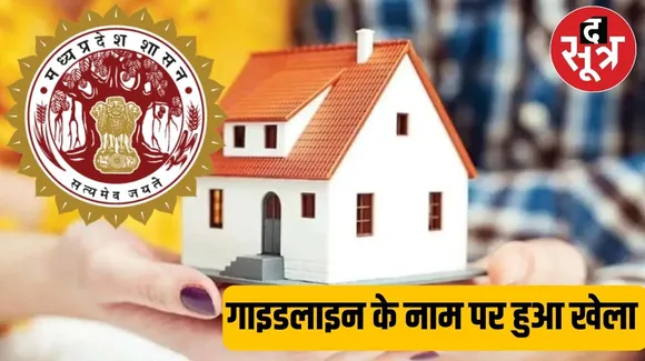 ककरर