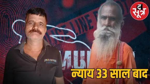  सागर