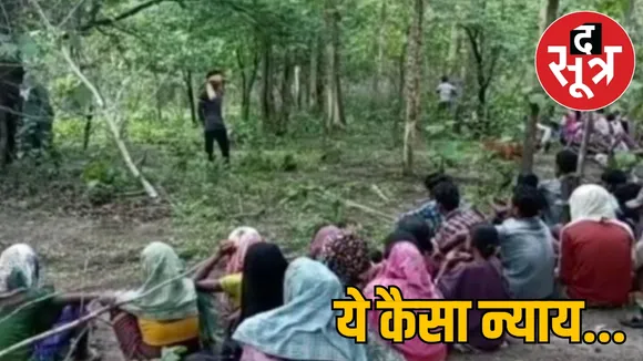 Chhattisgarh Naxal Jan Adalat Rural Murder द सूत्र