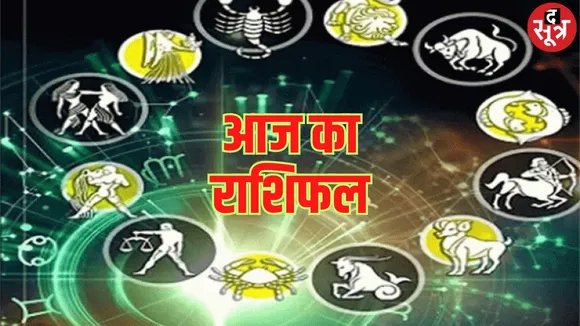 HOROSCOPE