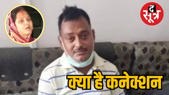  Manu Pandey Vikas Dubey