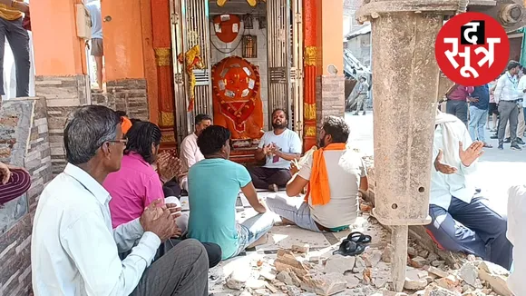 ujjain news