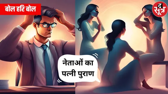 पल