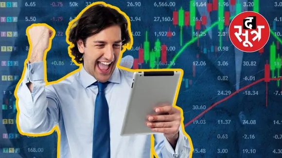 SHARE MARKET NEW RULE