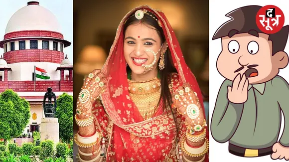 Husband has no right on wife jewelery and dowry Supreme Court decision