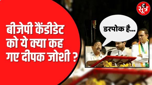 े
