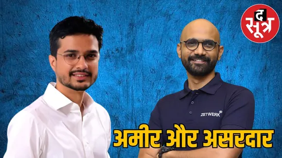 हुरुन इंडिया अंडर 35 सूची
