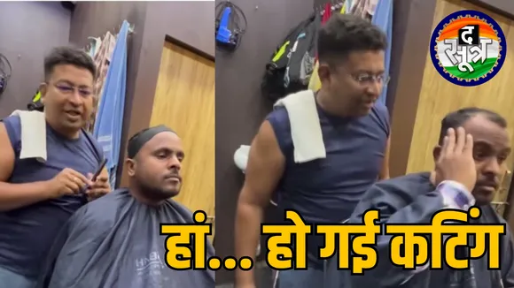 Maihar ADM Shailendra Singh Viral video