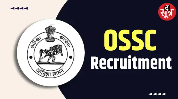Odisha Staff Selection Commission has announced recruitment for Group B and C posts