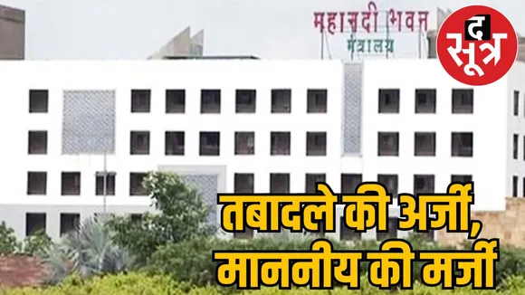 After pressure MLA government-organization agreed