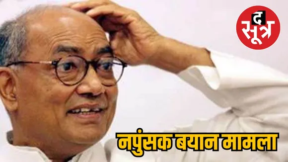 MP BJP