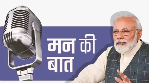 मन की बात