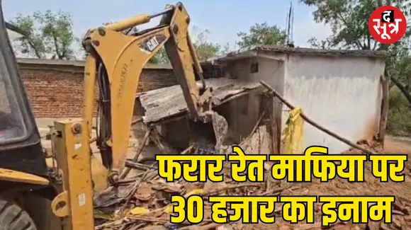 ASI Mahendra Bagri Murder Case Bulldozer hits sand mafia house CM Mohan Yadav