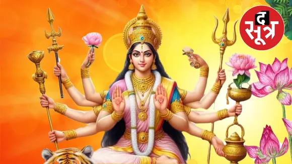 Navratri