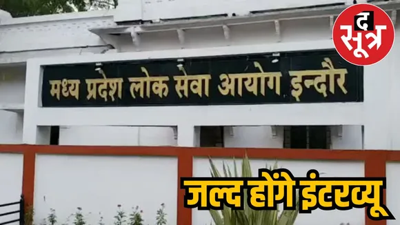 होंगे