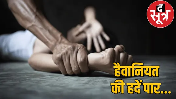 A 12-year-old girl taken Telangana raped several times