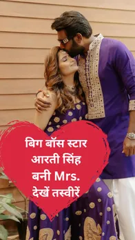 shaadi