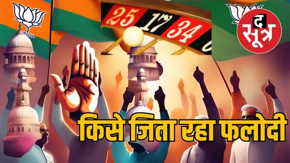 SANDEEP 2024 (2).jpg