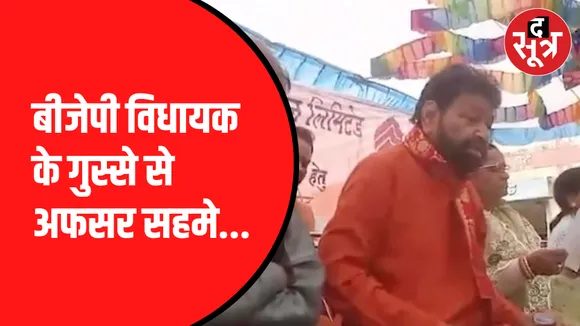 bjp mla