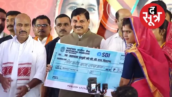 cm mohan yadav 10 aug