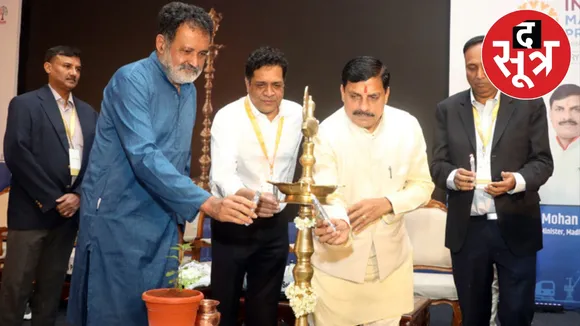 CM Mohan Yadav Bengaluru 