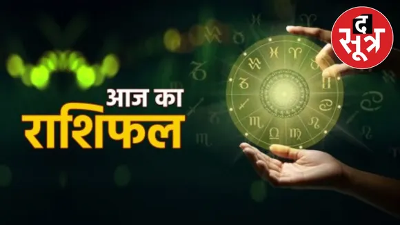 HOROSCOPE