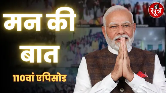 बल