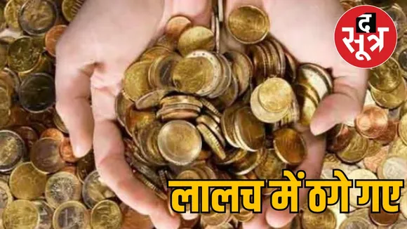  Ratlam