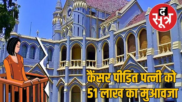 jabalpur