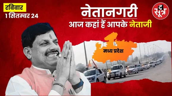 सीएम मोहन यादव