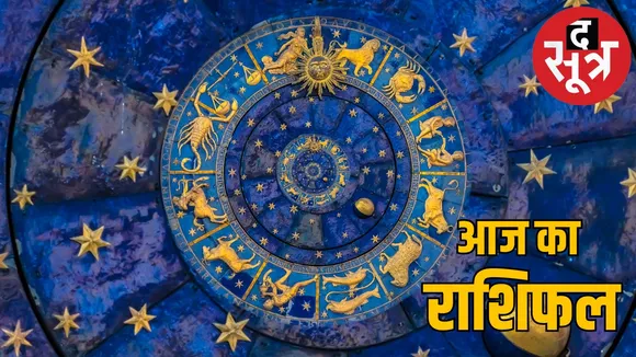 horoscope
