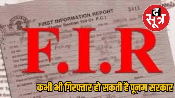 FIR filed against doctor responsible for death of newborn baby
