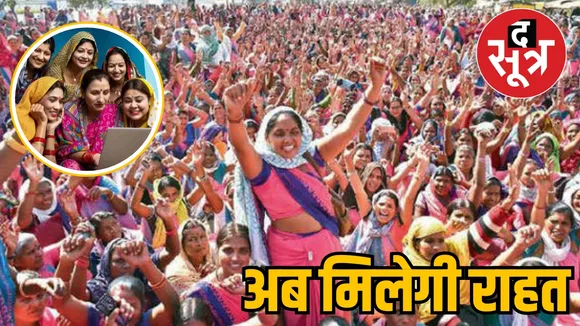 Anganwadi Workers