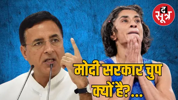 Randeep Surjewala targets Modi government in Vinesh case